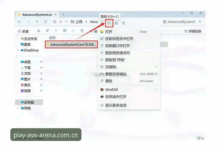 您的首选竞技伙伴苹果下载详解：从安装到观赛的全流程体验