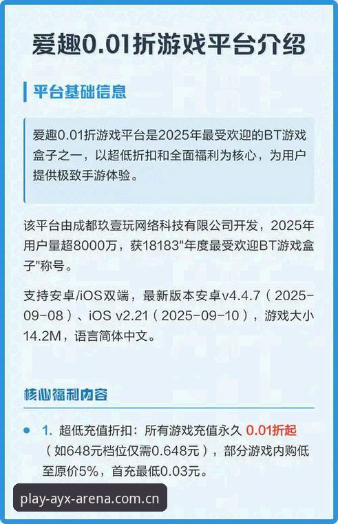 爱游戏官网平台：5个实战场景告诉你，为什么老用户都推荐这个入口